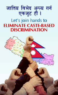 Lets join hands together to end caste discrimination